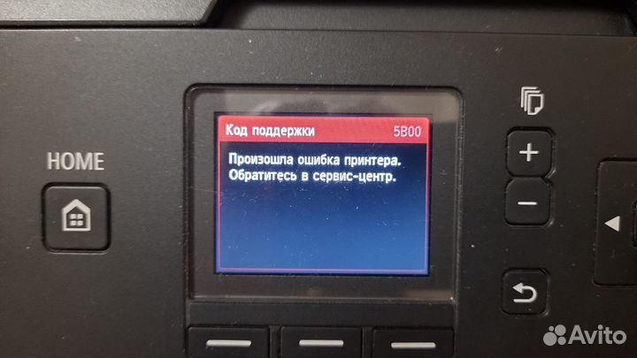 Струйное мфу Canon pixma MG5640