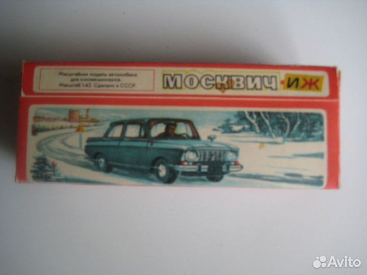 Модель иж-москвич 412-иж А8