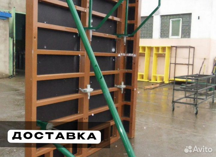 Аренда опалубки
