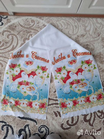 Рушники на свадьбу