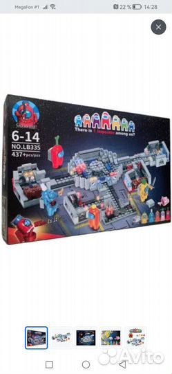 Конструктор Among Us 1135