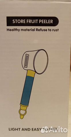 Овощечистка новая