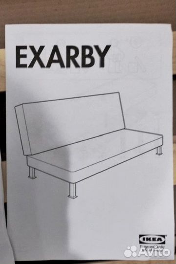 Диван Exarby (IKEA)
