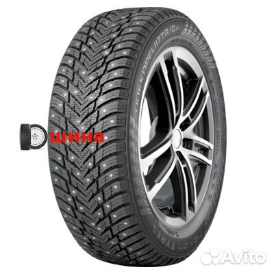 Nokian Tyres Hakkapeliitta 10p 235/40 R19 96T