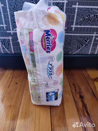 Памперсы детские