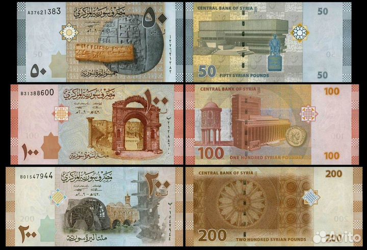 Сирия 6 шт. UNC