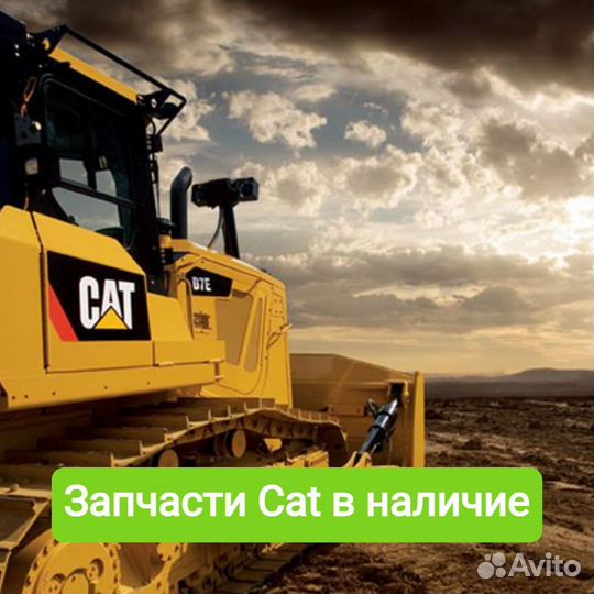 Запчасти Cat 4J6064/1R0741(P556064, PT90-10)