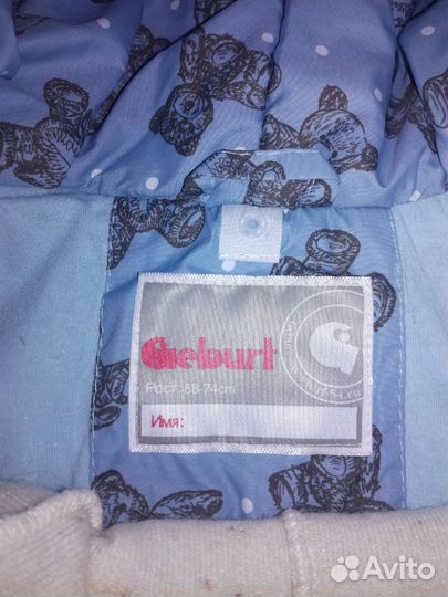 Комбинезон