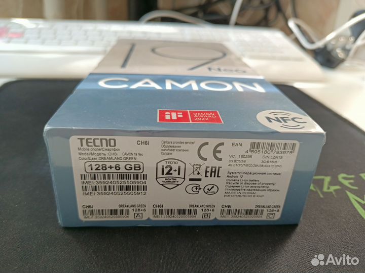 TECNO Camon 19 Neo, 6/128 ГБ