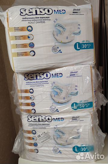 Подгузники для взрослых senso med standart