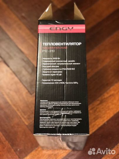 Тепловентилятор керамический Engy PTC-319