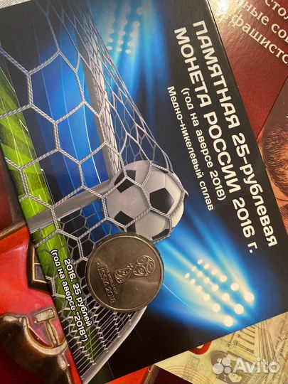 Юбилейные купюры