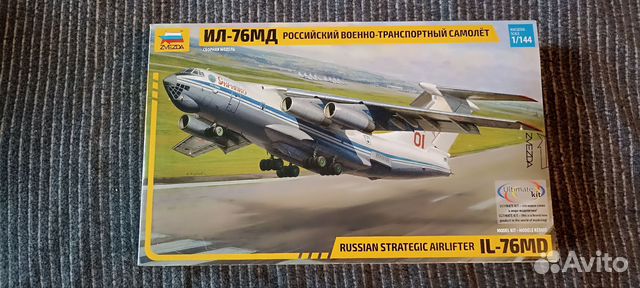 Самолет Ил-76 1/144 с допами, Звезда купить в Москве | Хобби и отдых ...