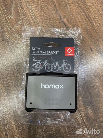 Hamax fastening bracket дополнительная скоба