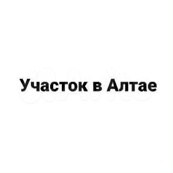 Участок 13,3 сот. (ИЖС)