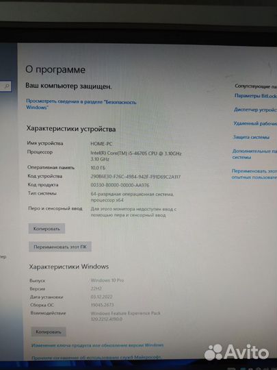 Компьютер Intel Core i5-4670S, 10 Gb озу