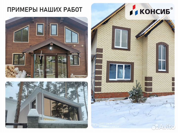 Пластиковые окна, остекление лоджии