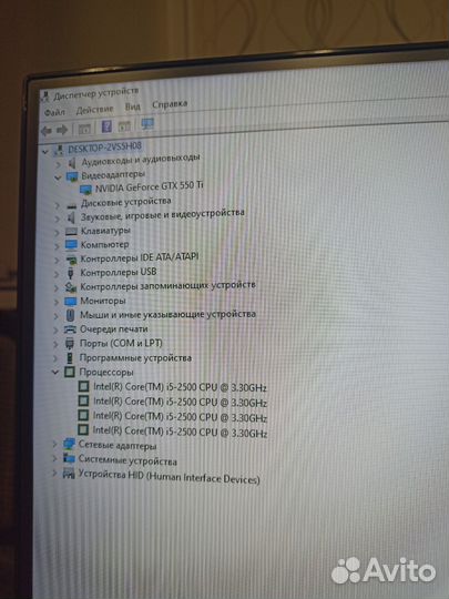 Игровой системный блок