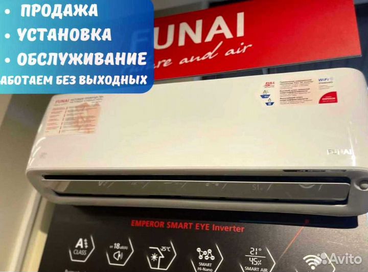 Кондиционер с установкой