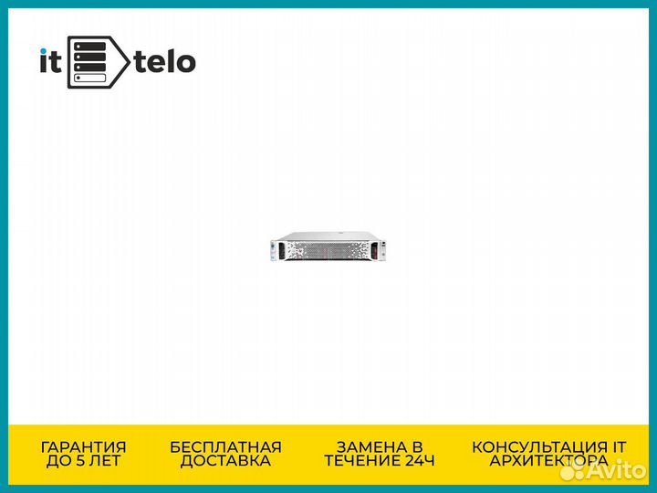 Сервер HP DL380P