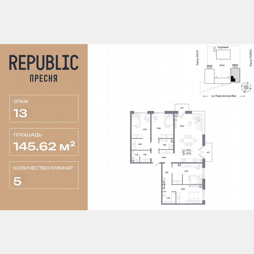 5-к. квартира, 145,6 м², 13/26 эт.
