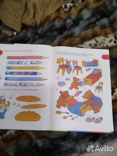 Развивающие книжки