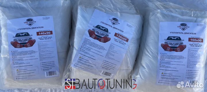 Утеплитель для двигателя (автоодеяло 155*85)