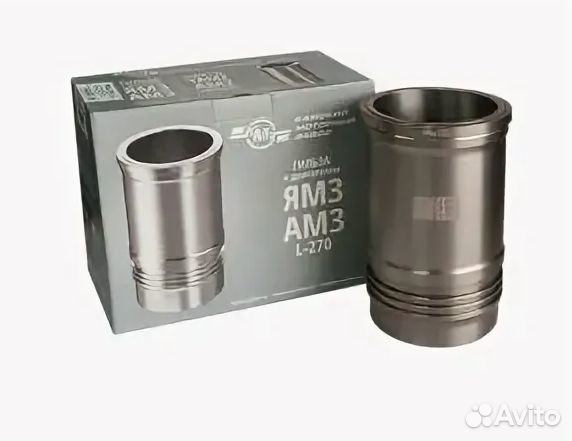 Гильза кмз 236-1002021-А L270