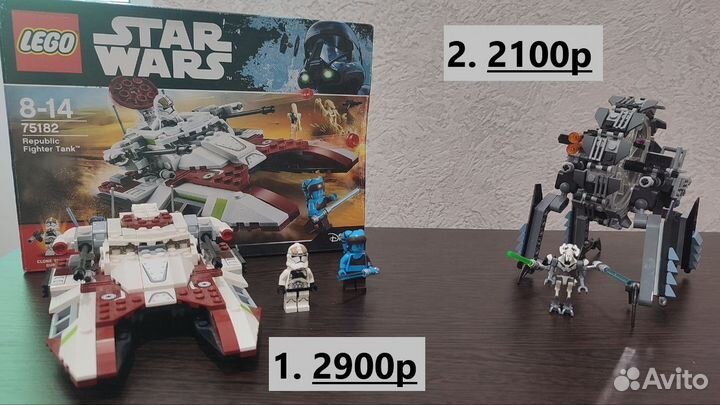 Lego Star Wars/Звёздные Войны разные наборы