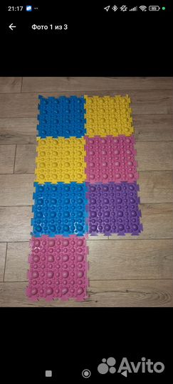 Ортопедический коврик