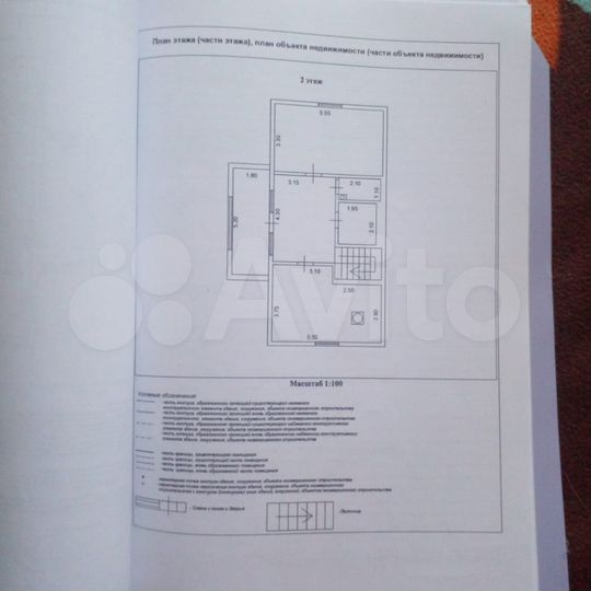 Дом 140 м² на участке 15 сот.