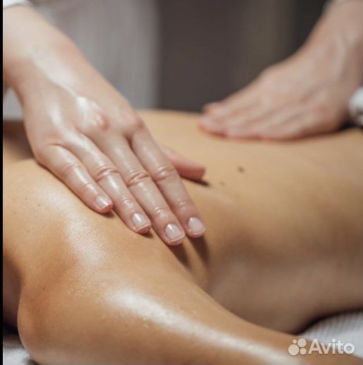 Массаж