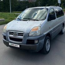 Hyundai Starex 2.5 AT, 2004, 419 000 км, с пробегом, цена 465 000 руб.