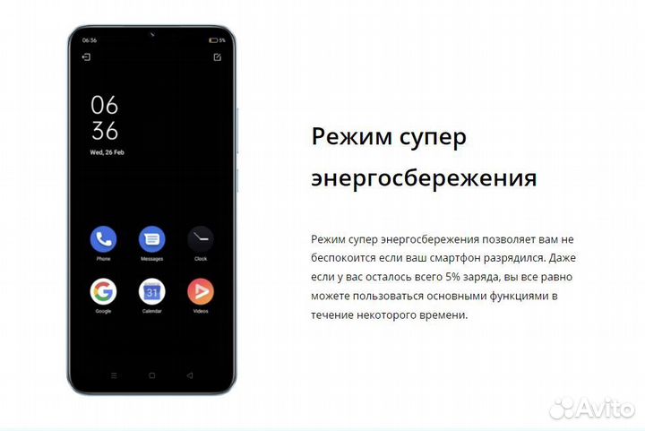 realme C30s, 3/64 ГБ
