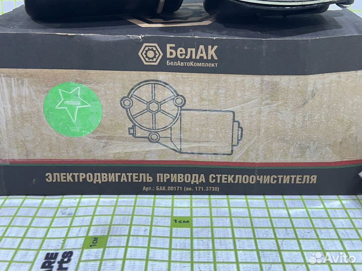 Электродвигатель стеклоочистителя для ваз-2108