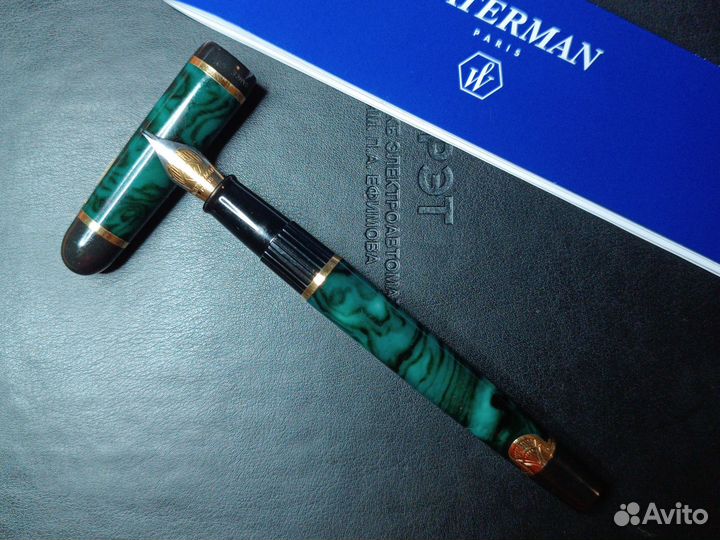 Перьевая ручка Waterman Phileas Green Marble