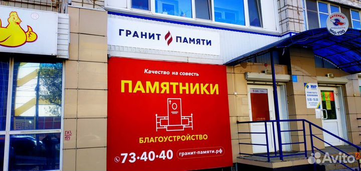 Готовый бизнес “Продажа памятников”