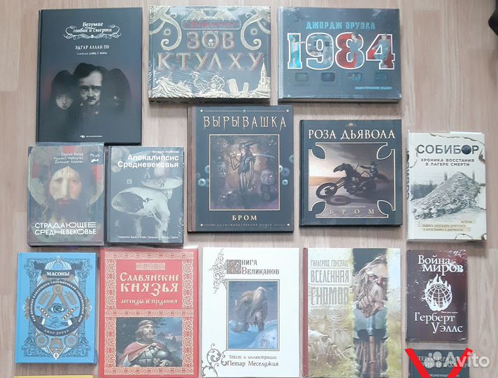 Книги разные от