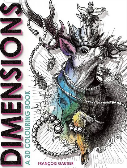 Красивые иностранные раскраски