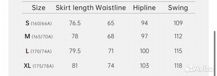 Юбка джинсовая