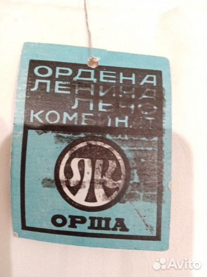 Скатерть жаккардовая, белая, новая, 150*175Беларус