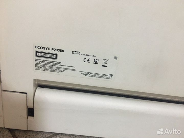 Kyocera P2335d