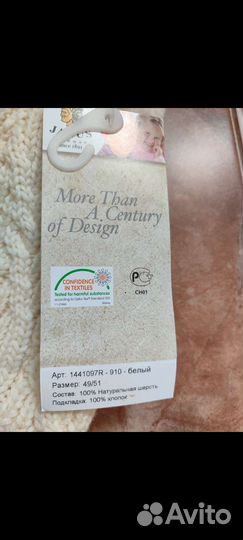 Шапка, шарф, варежки janus