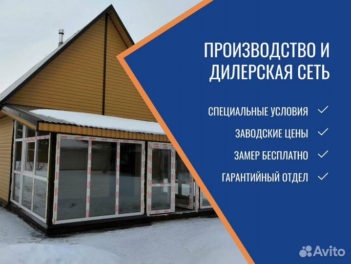 Пластиковые окна, цветной профиль