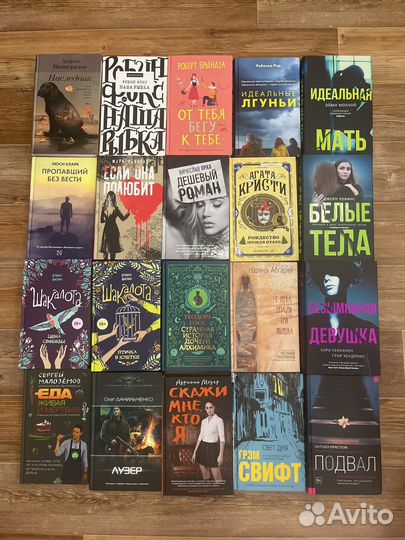 Современные книги. Детективы, триллеры, романы