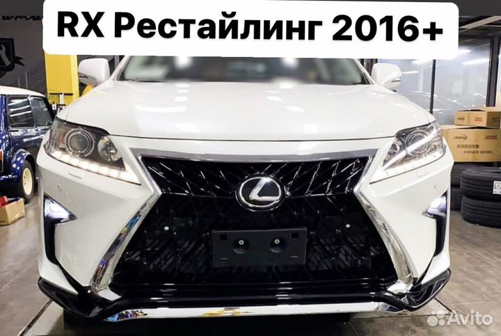 Lexus RX 2009-2014 Рестайлинг 2016+ TRD K3YE9