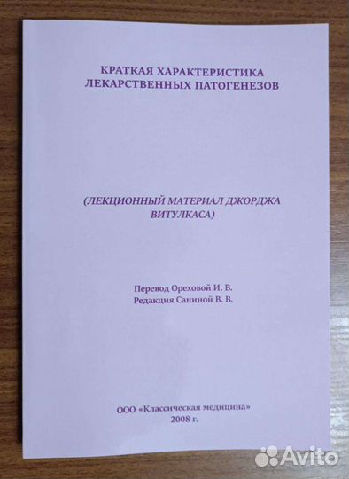 Лекции Витулкаса