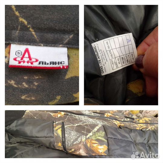 Костюм утепленный