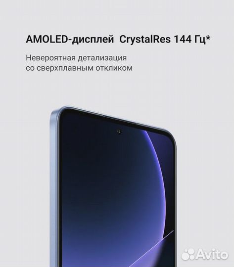 Xiaomi 13T, 8/256 ГБ