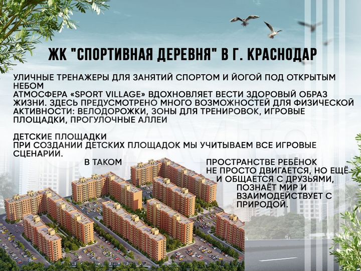 2-к. квартира, 52 м², 5/9 эт.